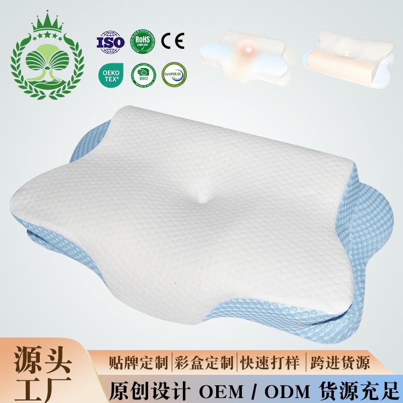 记忆棉枕头跨境热卖护颈椎记忆枕太空慢回弹记忆棉枕头枕芯蝴蝶枕