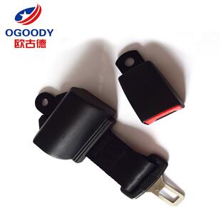 全自动涤纶二点式安全带 校车货车前后排通用安全带 全+10cm底座
