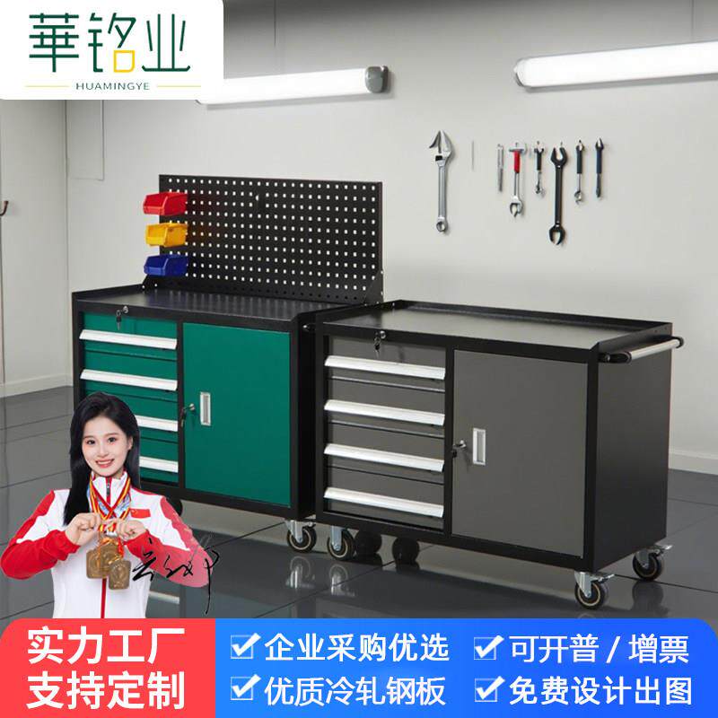 重型工具车手推车五金工具柜工业汽修多功能置物柜车间零件铁皮箱