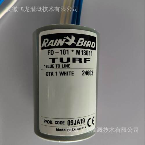 1站解码器，以色列、美国原装进口