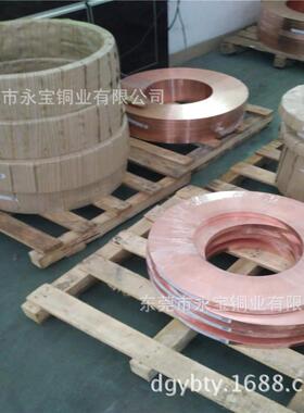 全软半硬C1100紫铜带 纯红铜带镀镍镀锡 T2纯紫铜板片 无氧铜板块