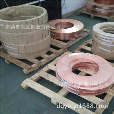 全软半硬C1100紫铜带 纯红铜带镀镍镀锡 T2纯紫铜板片 无氧铜板块