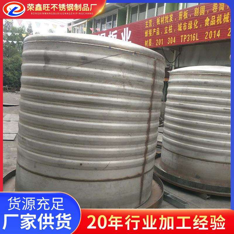 家用屋顶304圆形水塔生活饮用保温储水箱立式太阳能不锈钢水箱