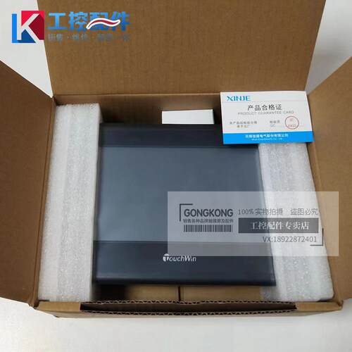 TG/TH765-MT/N/XT-C TH/TG465-MT/UT TP760-T TGA63-MT触摸显示屏