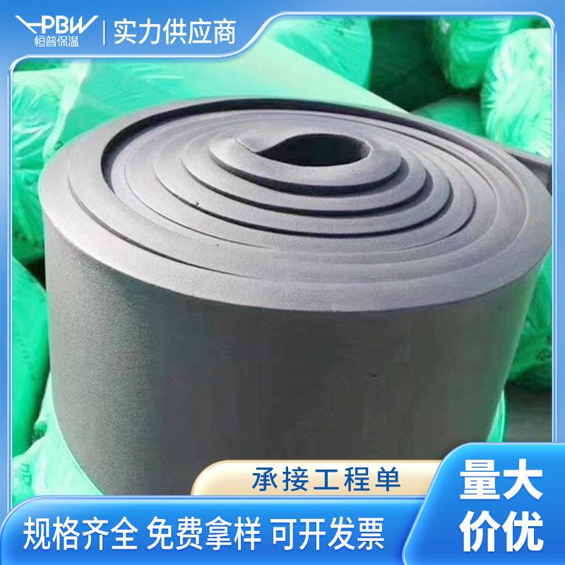 防火橡塑隔音海绵板b1级阻燃防滑吸声橡塑板保温板不干胶橡塑板