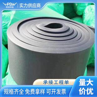 防火橡塑隔音海绵板b1级阻燃防滑吸声橡塑板保温板不干胶橡塑板