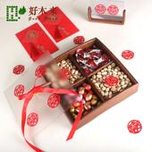 结婚果盘客厅家用婚庆喜盘瓜子花生糖果盘订婚早生贵子干果盘果盒