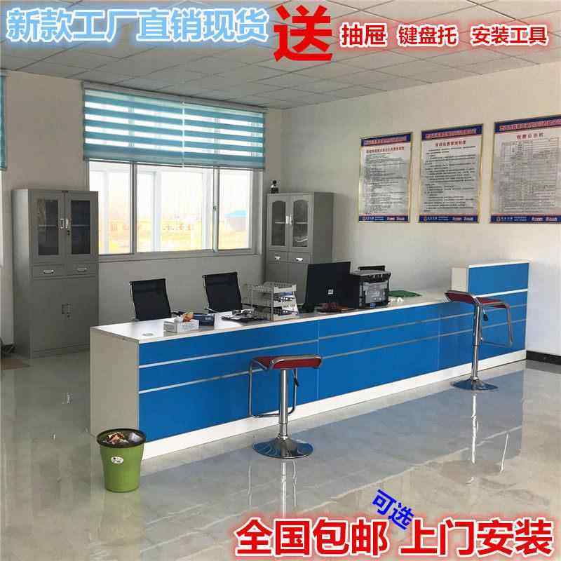 前台接待台收银台咨询台迎宾台公司烤漆前台收银吧台简约时尚前台