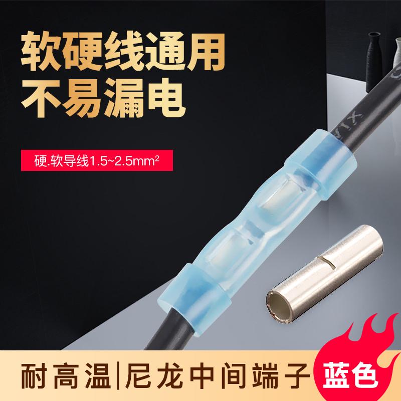 热缩防水中间接线端子电线防水接头连接器户外绝缘冷压端子100只