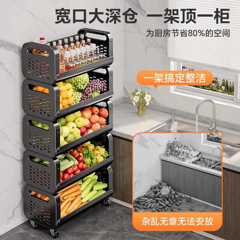 新款厨房置物架蔬菜多功能放菜篮子果蔬各种收纳筐架子可移动