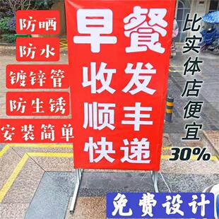 户外广告牌定制落地式招牌立式支架双面广告牌拉布立牌灯箱喷绘布