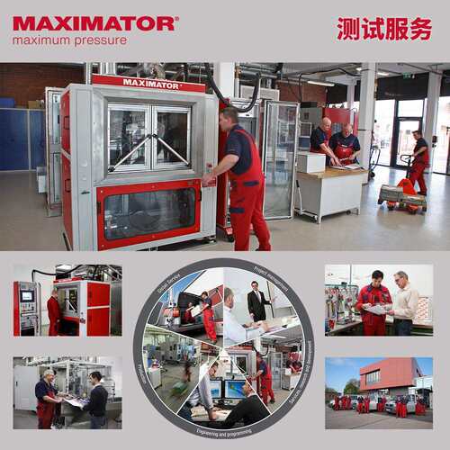 MAXIMATOR测试服务提供氢能源石油汽车零部件专业检测测试服务