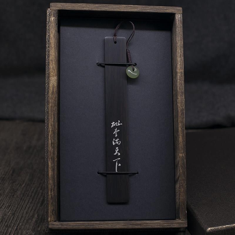 中考励志国风创意覆古古风书签定制古典中国风礼物木质高级感文创