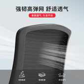 办公椅舒适透气电脑椅家用护腰书房升降网椅会议椅职员椅书桌椅子