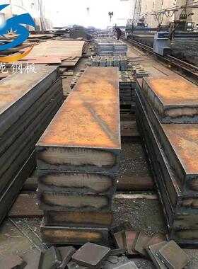Q355C钢板Q355E低温铁板可切割Q355D低合金中厚板Q460C中厚板加工