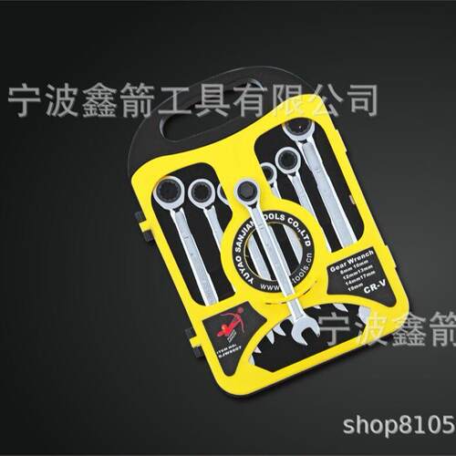 厂家直销 组套工具/组套双向棘轮两用扳手/双头双向棘轮