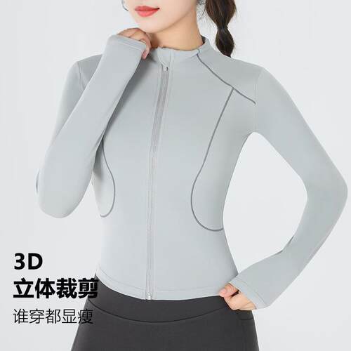 Long sleeved outerwear with zipper, women's cycling