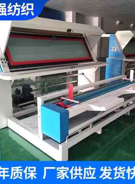 线全自动卷机LNJ 幅宽红外对边针布梭 织通用厂家