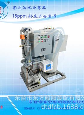 厂家直销YWC系列油水分离器含油废水处理设备油水过滤器油脂