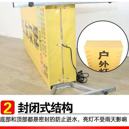 定户外门口双面落地立式灯箱广告牌led发光喷绘拉布做制招牌包邮