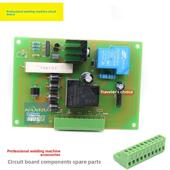 主控制线喂 气体保护焊接机构 采购产品nbc270控制板 子弹头线