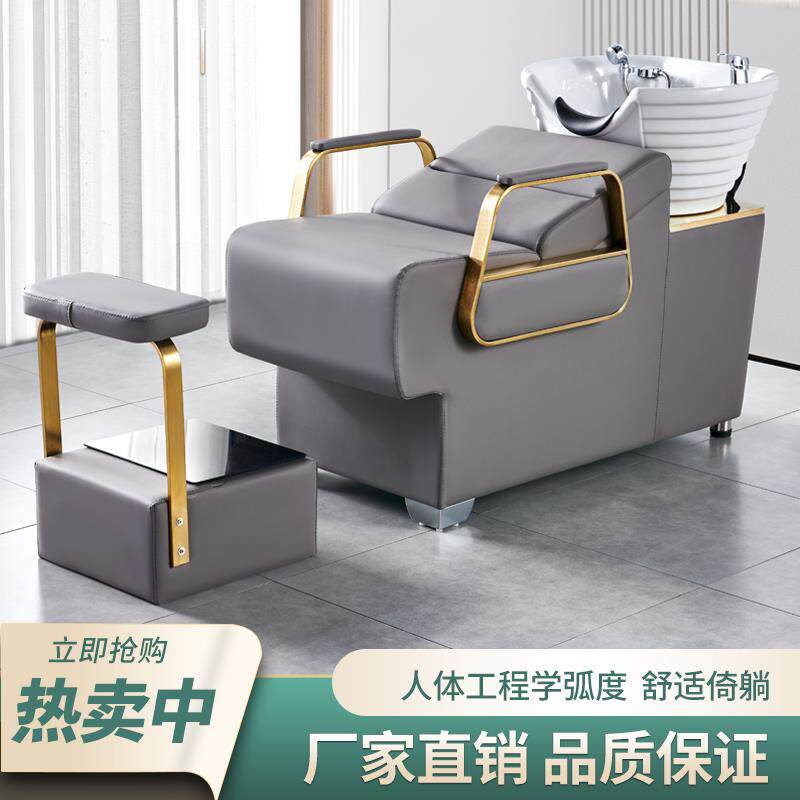 理发店专用洗头床美发店发廊专用半躺式美发床高端厂家直销冲水床