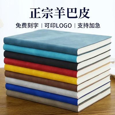 a4羊巴软皮笔记本大号皮面本子简约加厚高颜值记事本2025年新款