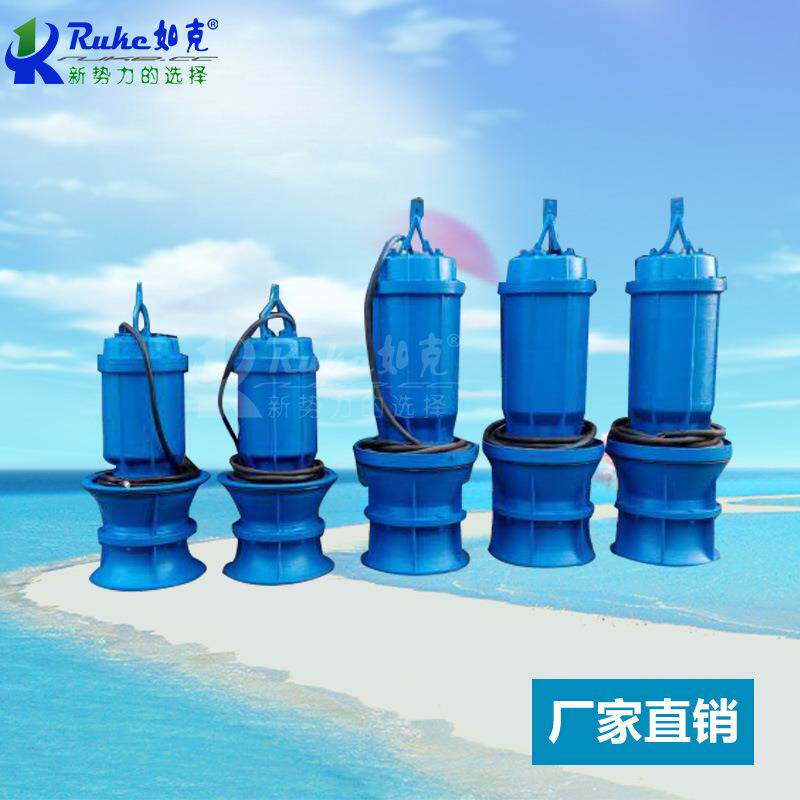 大量液下混流泵化工循环泵耐高温腐蚀磨损强制循