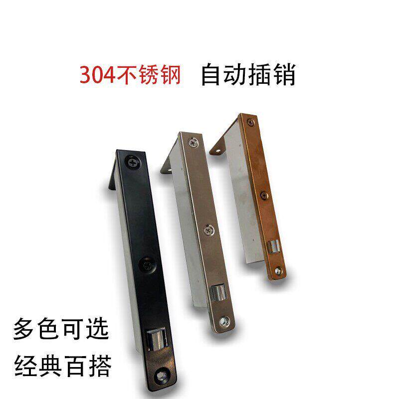 304隐形新款7英寸不锈钢自动暗双开门木门暗藏防火通道插销