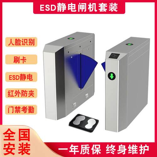 防静电翼型闸机工厂无尘车间ESD静电测试门禁不锈钢人行通道闸
