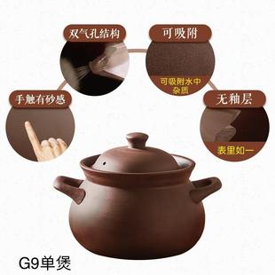 正品紫砂煲汤锅家用陶瓷用电炖煮锅电砂锅全自动功熬粥粥神器插电