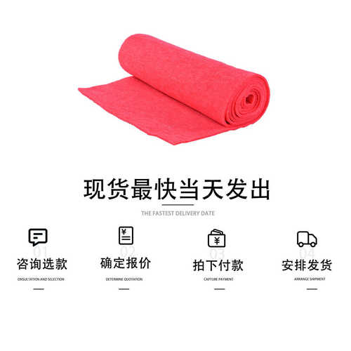 厂家现货 g4红色过滤网静电过滤棉 进风口防尘空气净化过滤器红棉