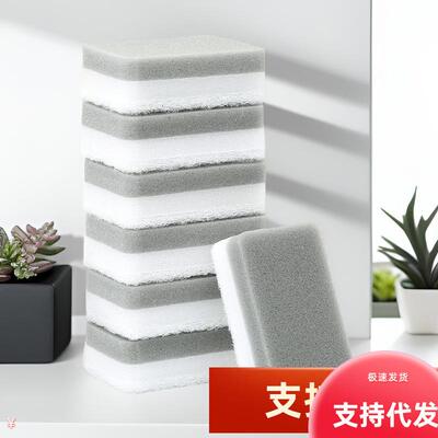 Wholesale dual-sided kitchen sponges, perfect for dishwashin