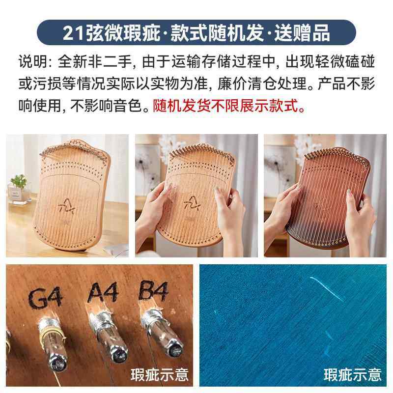 高档cega 弹弦琴1弦冷门7拇指琴适合女生的乐器林巴指琴正卡品手图片