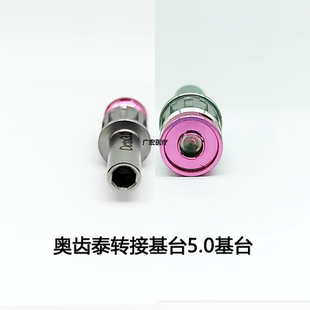 牙科种植通配登腾奥齿泰复合螺丝刀Locator螺丝刀球帽扭力扳手