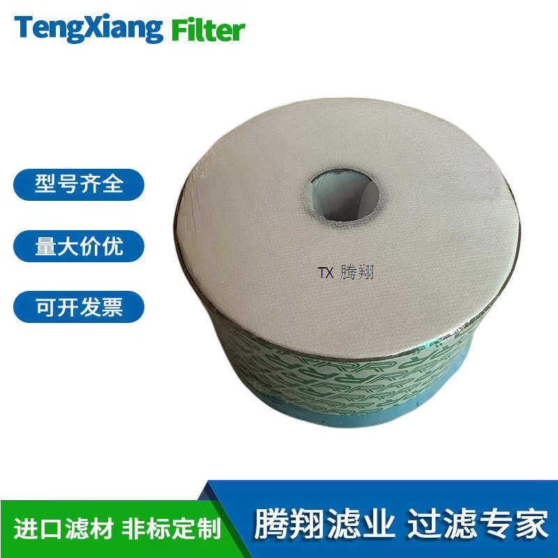 TR-20430 M100-H114 RRR精密滤芯 现货充足 质量高,标准件/零部件/工业耗材,滤芯,淘宝优惠券,粉丝福利购,淘宝优惠卷