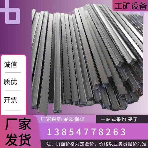 矿用排型梁 金属长梁 27硅锰材质热处理调质 3.6米π型花边梁 前