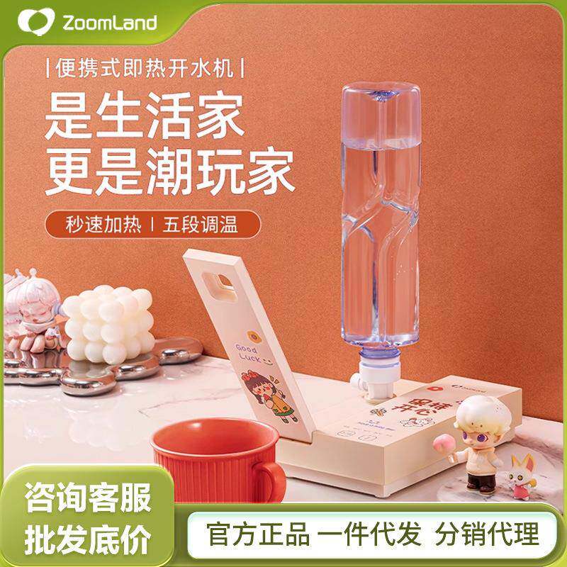 卓郎即热式饮水机台式桌面饮水器小型便携式开水机家用热水机