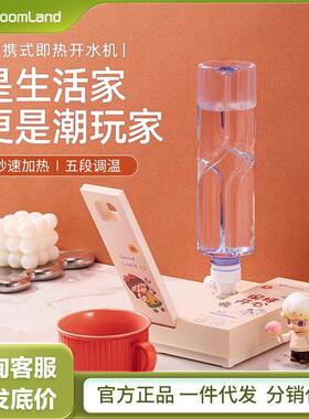 卓郎即热式饮水机台式桌面饮水器小型便携式开水机家用热水机