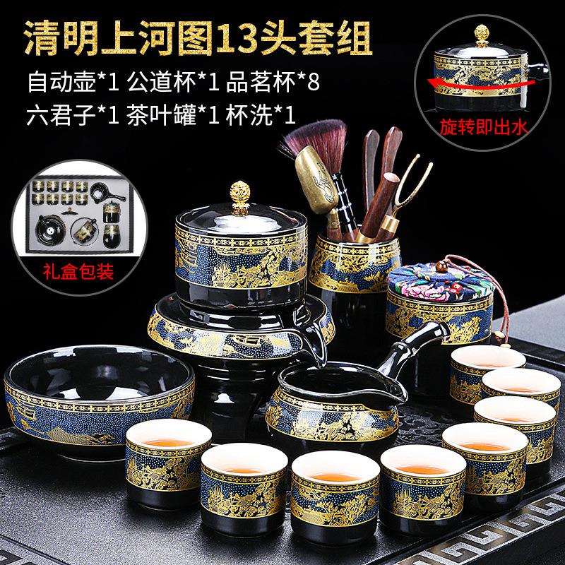 复古懒人茶具套装家用整套半全自动功夫陶瓷小石磨泡茶壶茶杯送礼