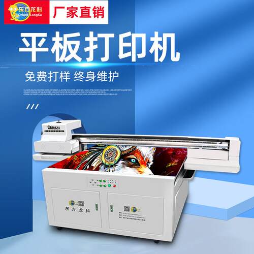 晶瓷画平板打印机装饰画工艺品UV平板打印机速度快画布uv打印机