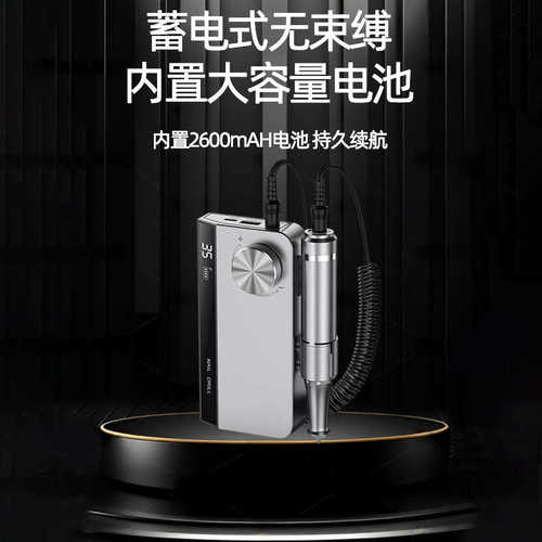 新品UV501美甲打磨机35000转指甲磨甲器雕刻抛光无线充电指甲打磨
