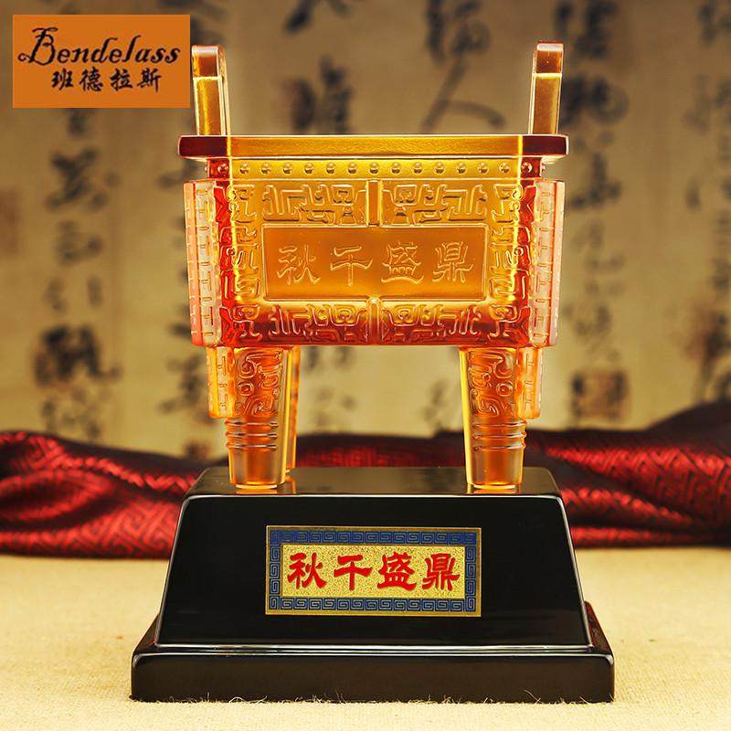 班德拉斯鼎盛琉璃鼎摆件家居装饰品鼎礼品商务定制摆件