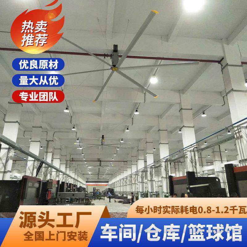 厂家工业永磁大吊扇用于大型车间加工 展厅体育场 仓库物流等通风