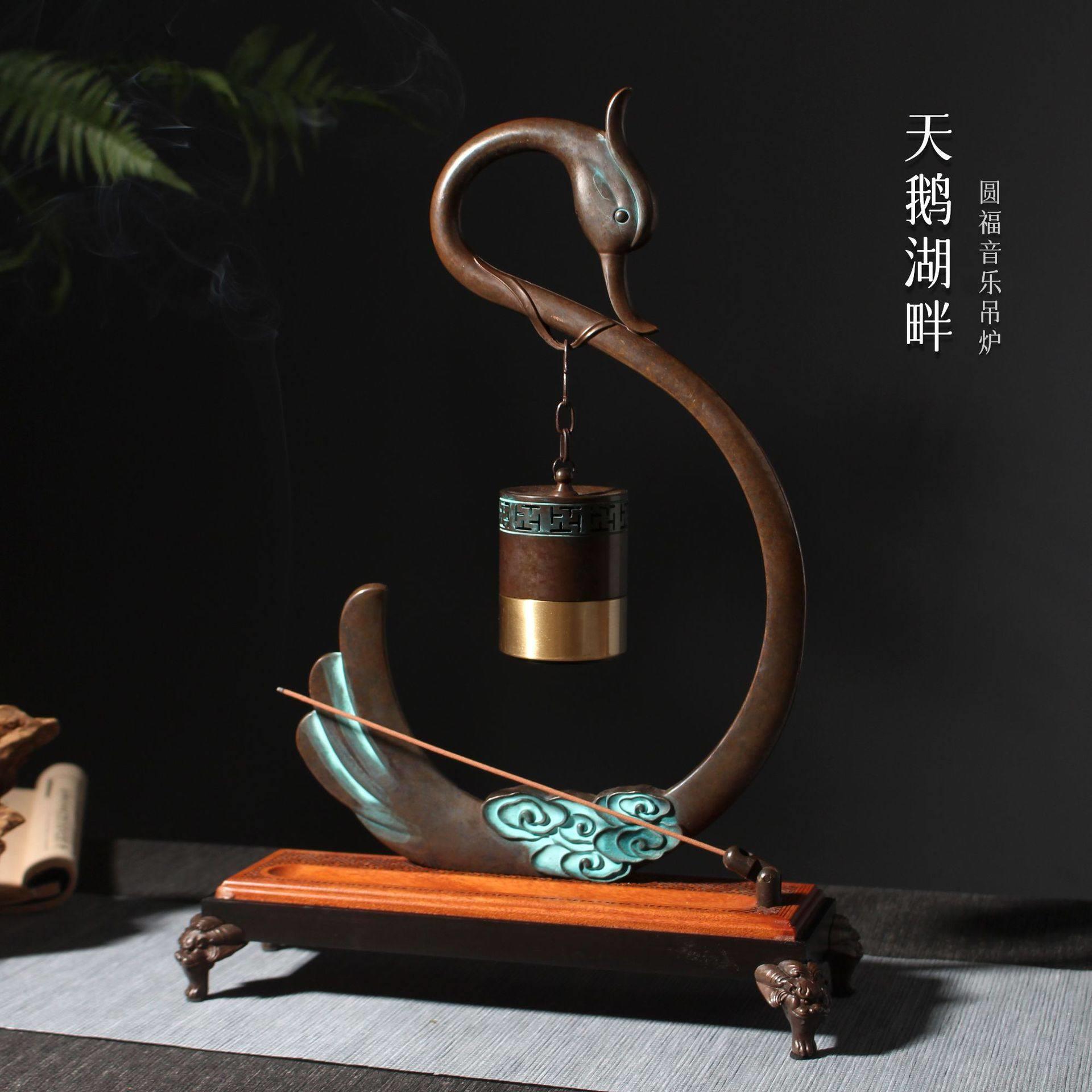 天鹅音乐香炉新中式创意悬挂式熏香炉如意吊炉仿古线香炉家居摆件