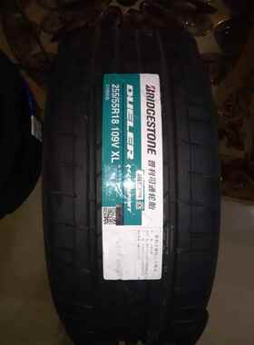 普利司通轮胎 255/55R18 109V H/P SPORT