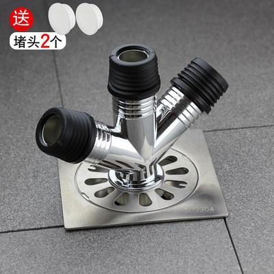 四通洗衣机地漏接头专用下水道50管75管滚筒立式三公斤排水管三通