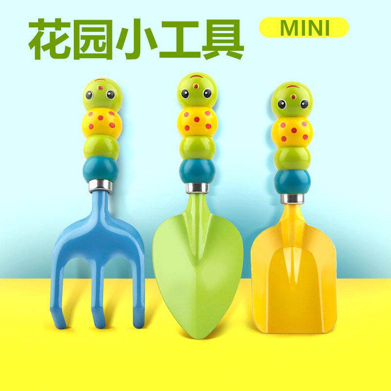 毛毛虫花园铲种植工具劳作工具儿童迷你沙滩栽花园艺工具三件套