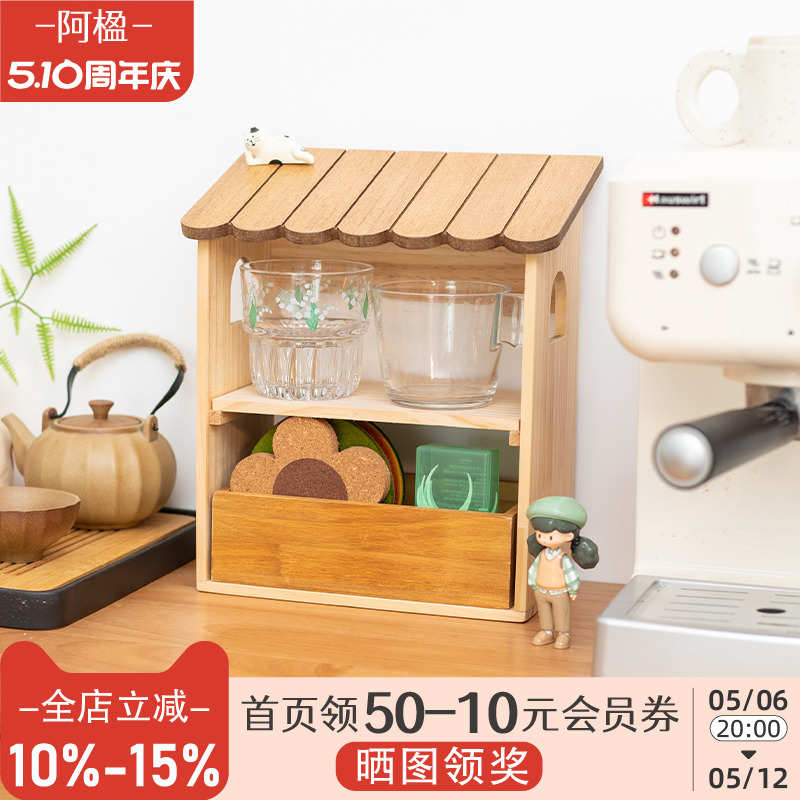阿楹 化妆品奶油玄关钥匙儿童桌面女孩电视柜茶几餐桌水杯收纳盒