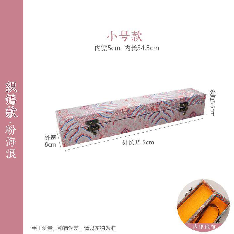 高档锦礼卷锦盒纳经典书画收藏空盒锦防潮书法作品收书法作品裱纸